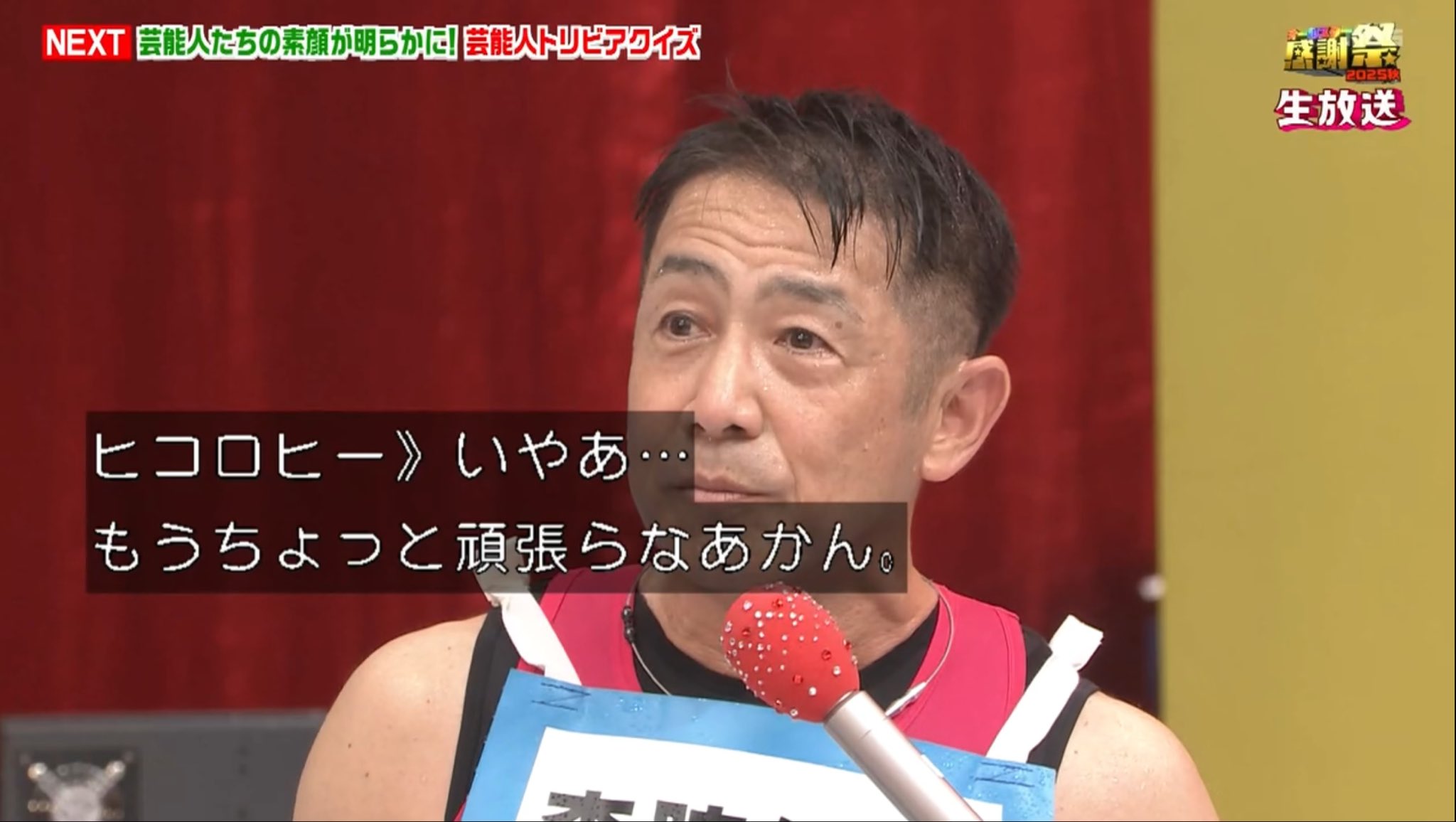 ごにゃん（感謝） うにいくら on X: 