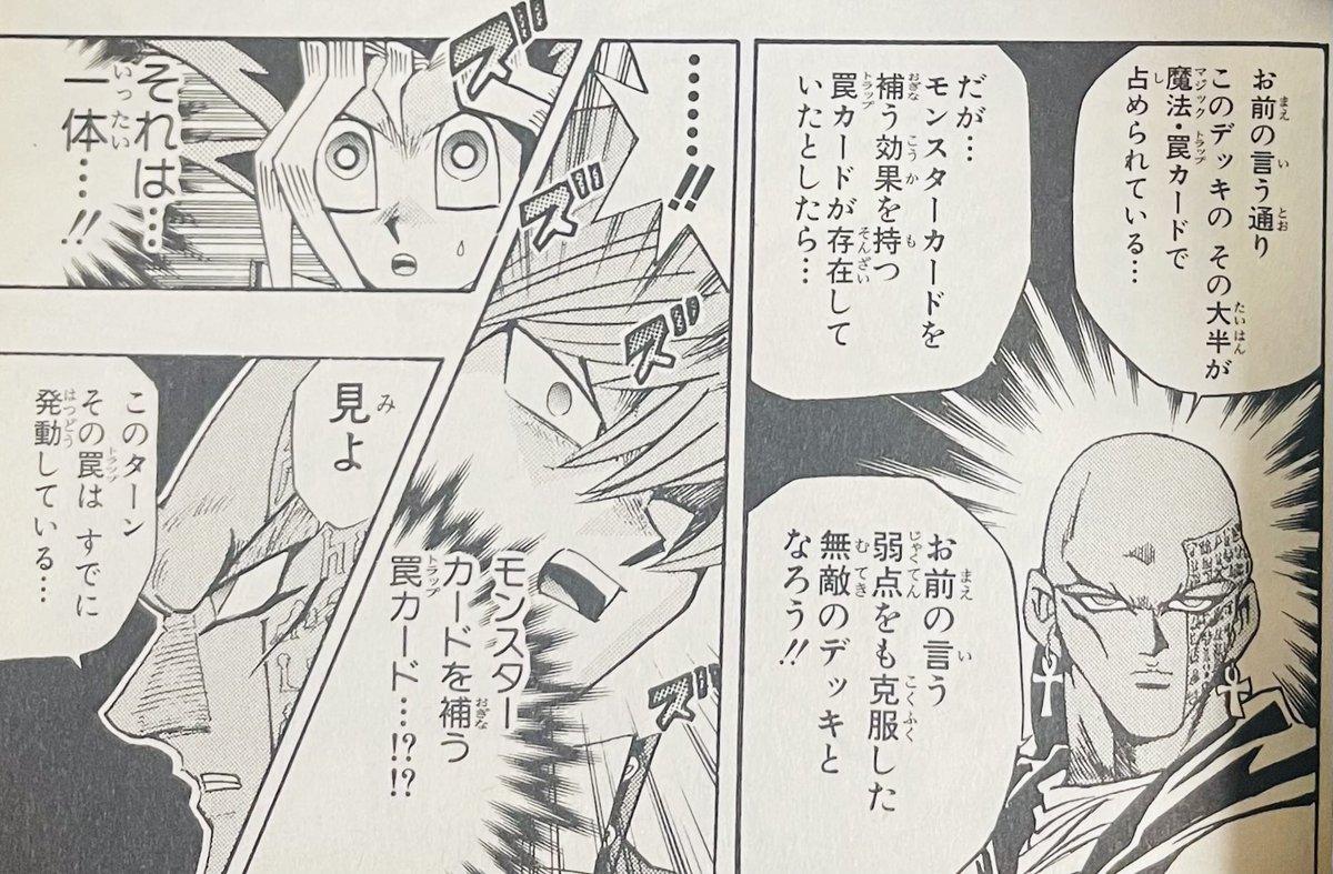 爆アドのオメガさん (@kotonohakami) on Twitter photo 