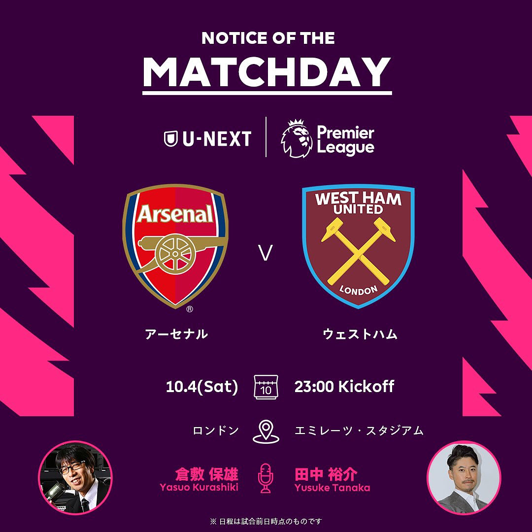 試合解説情報』 今夜こちらの試合解説を担当させていただきます。 25