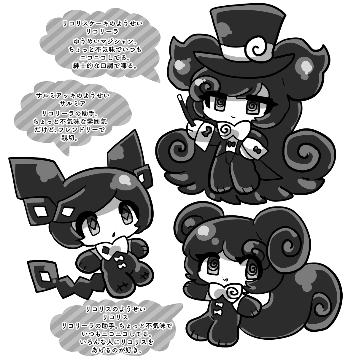 過去絵諸々 #ムラサキゲジゲジのフェアリーズ #oc #originalcharacter
