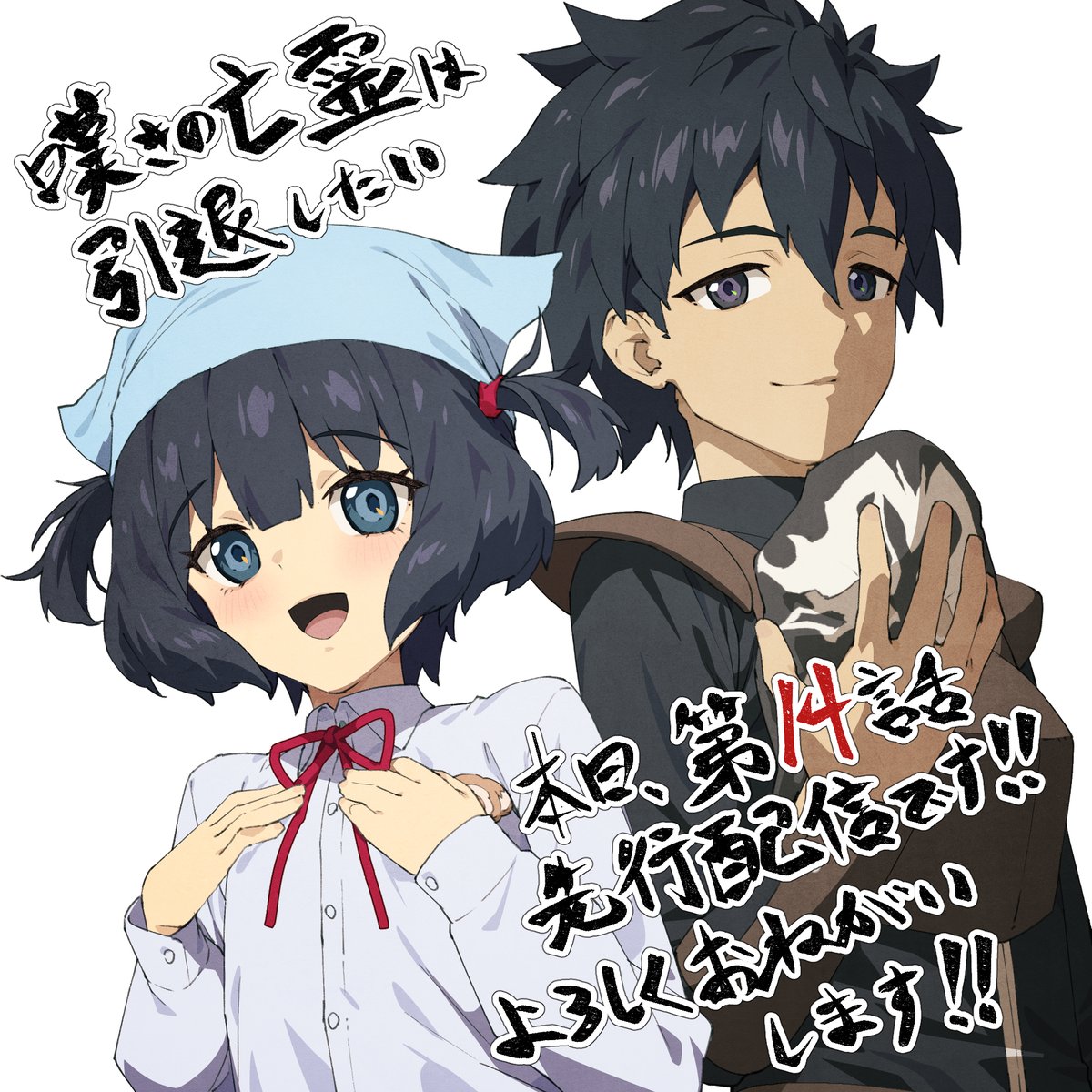 永久保存版一冊まるごと天野ちぎり さくらももこ 追悼小冊子 ありがとう 永久保存版 ちびまる子