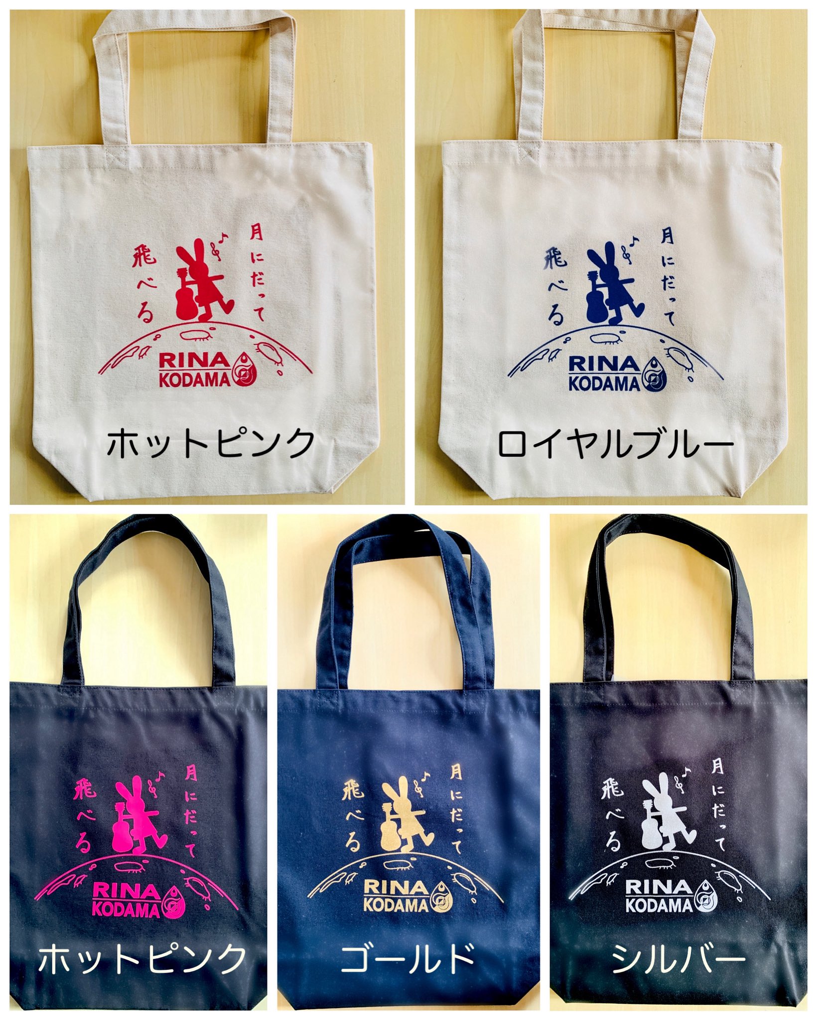 児玉梨奈singer songwriter-Rina Kodama- on X: 