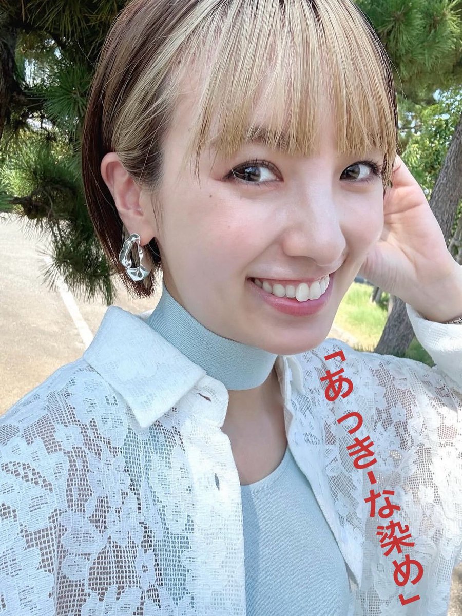 アッキーナです あっきーな - Search / X