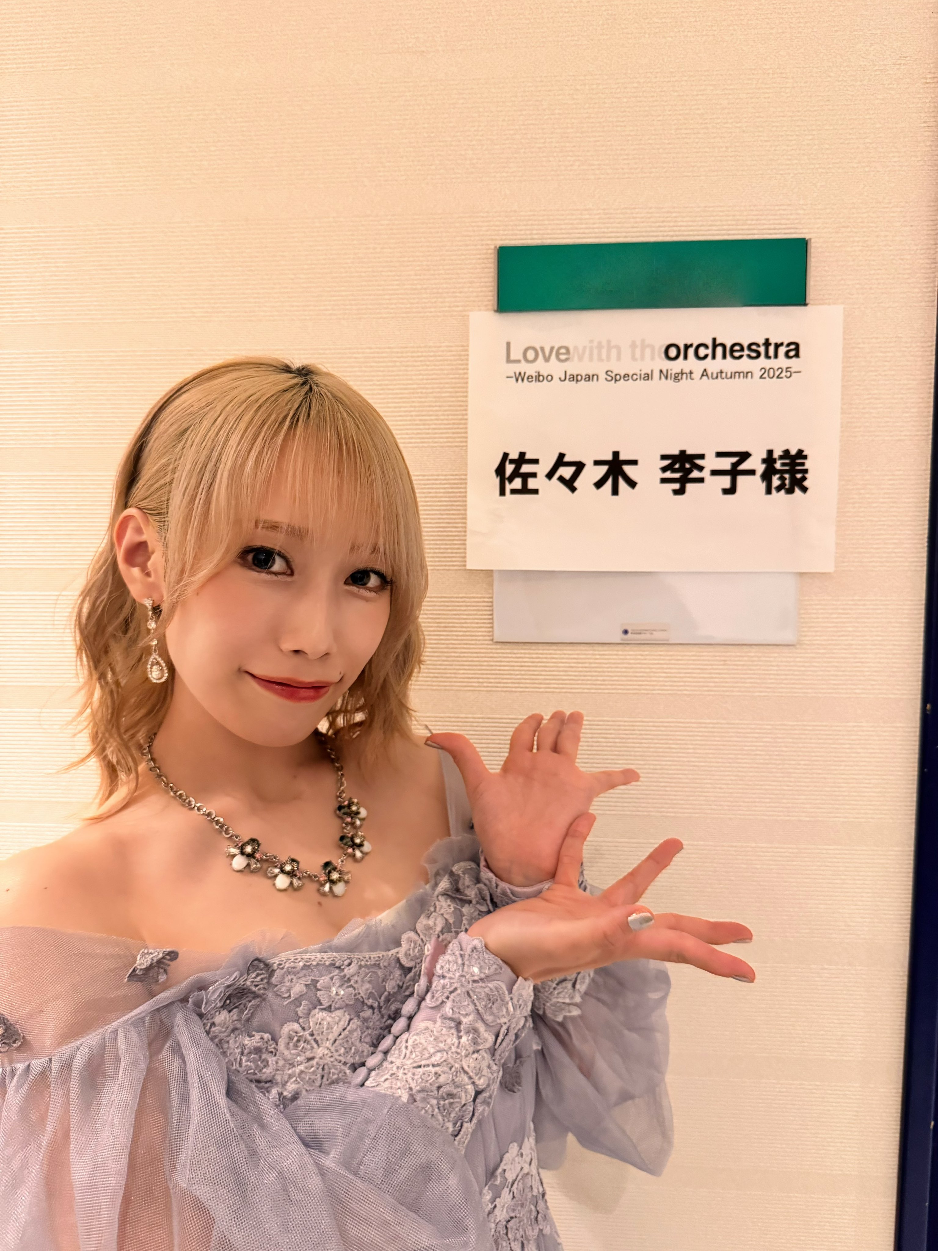 佐々木李子 on X: 