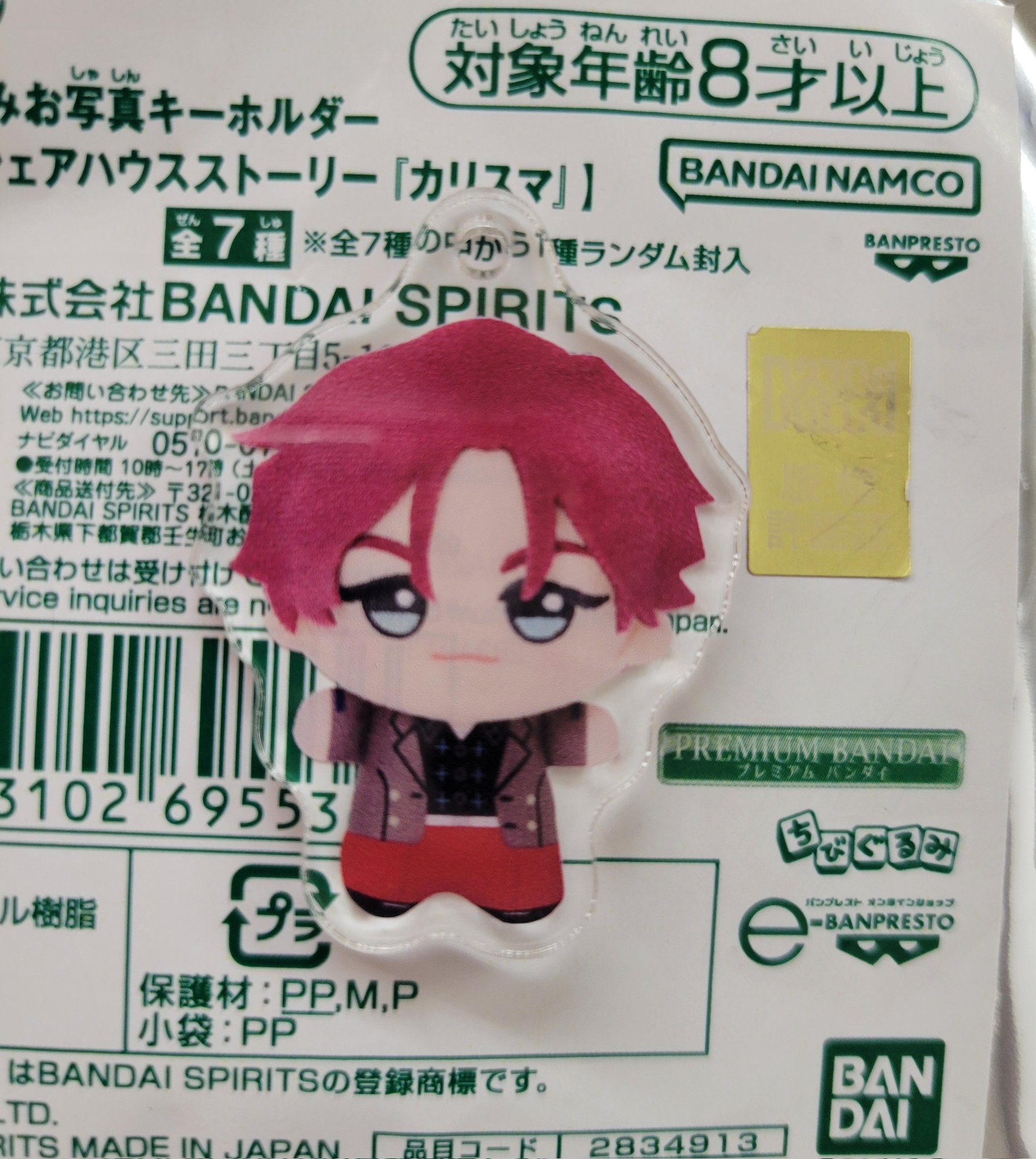 あんころもち (@0808mimim) / X