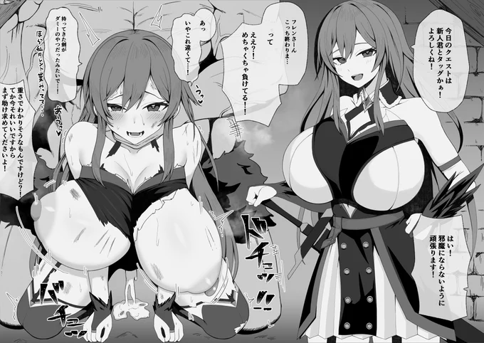 ボコボコfrn 