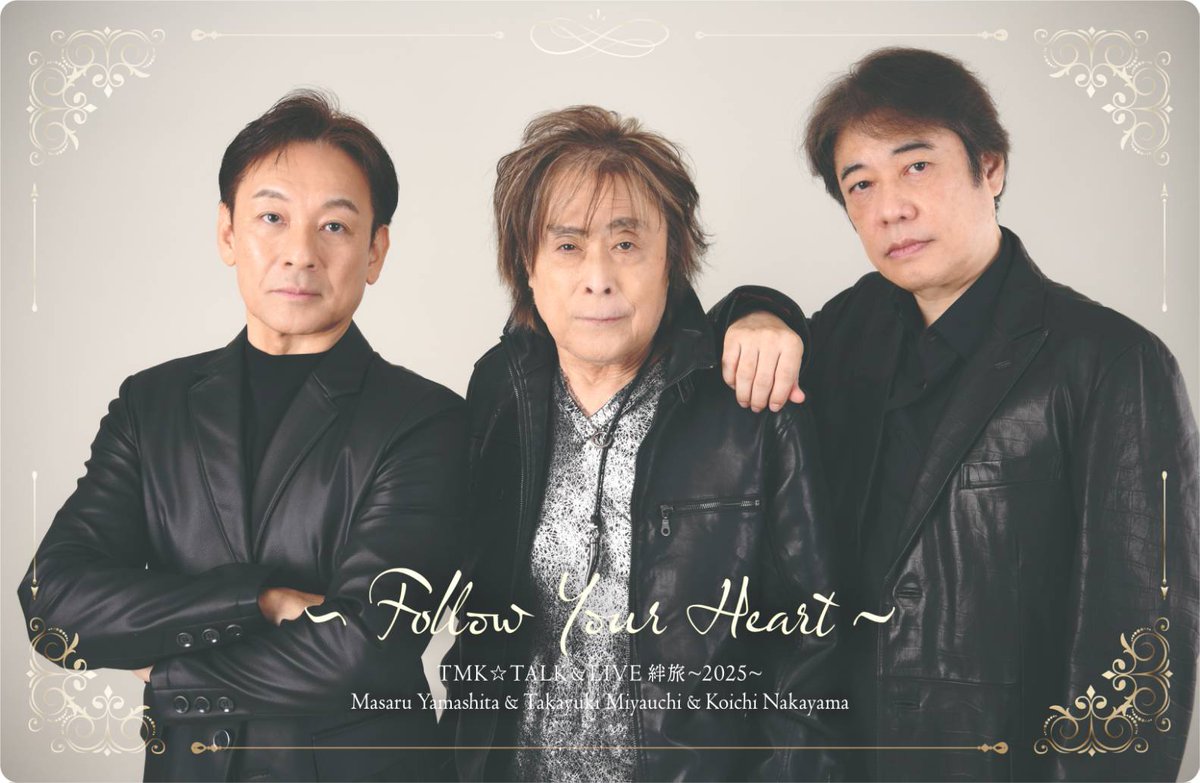 宮内タカユキ事務局 (@miyani38) / X