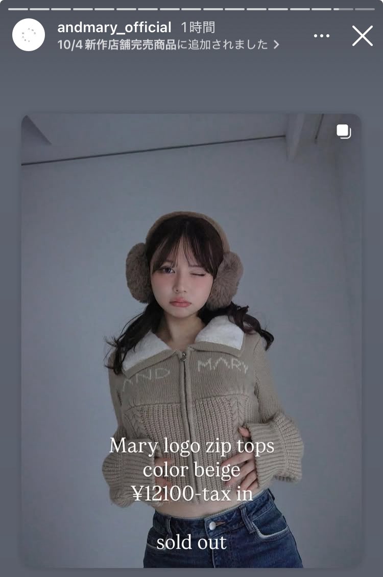 ANDMARY Mary logo zip tops gray Mary logo zip tops beige andmary