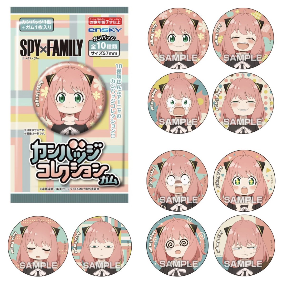 スパイファミリー 4コン RR以下 ＋おまけ SPY×FAMILY 4コン+TD 4コン SPY×FAMILY 4コン+TD