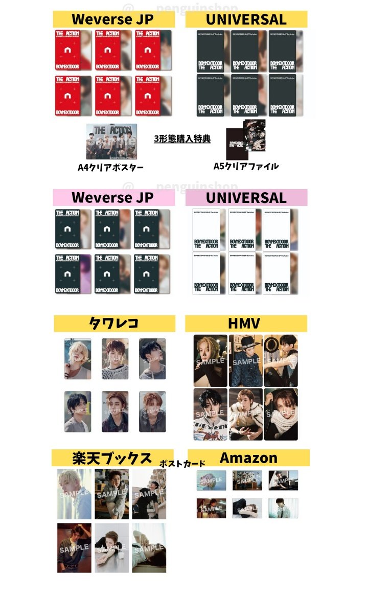 【公式】EXO ネイリパ トレカ NATURE REPUBLIC - exo セフン 公式 トレカ ネイリパの通販 by