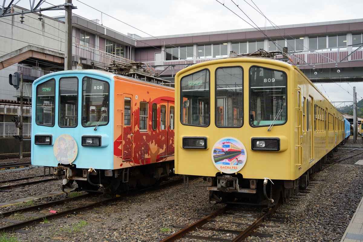 専用出品 とある岐阜の鉄道オタクさま 専用出品 とある岐阜の鉄道オタクさま maxresdefault.jpg