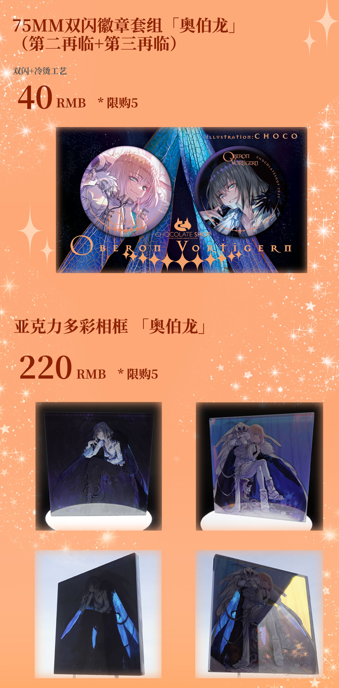 Chocolate ページ 10/05 97662-22-