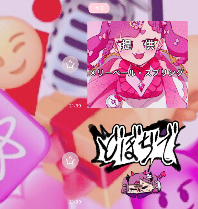 MerryveilSpring tweet picture