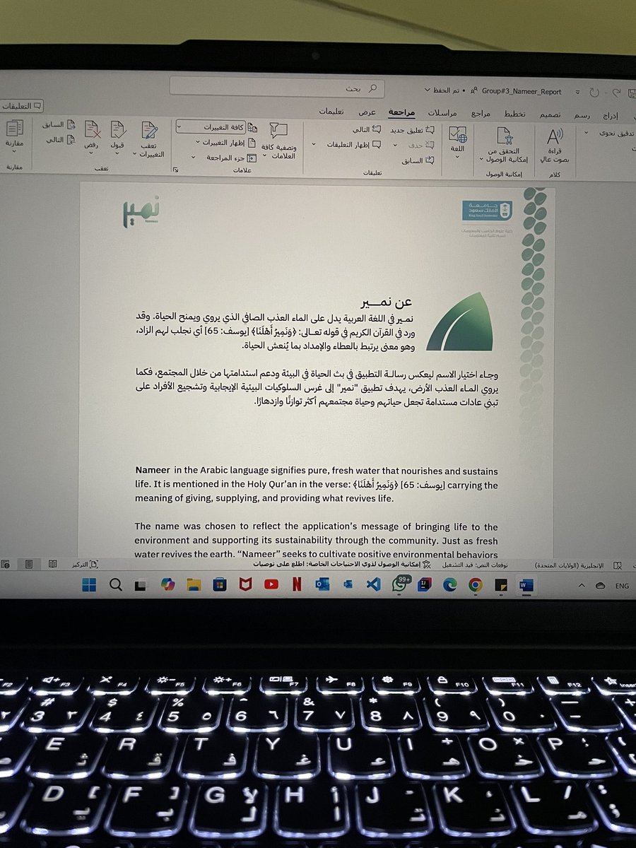 vxwz0's tweet image. نَمــير ، one sprint old 🌱