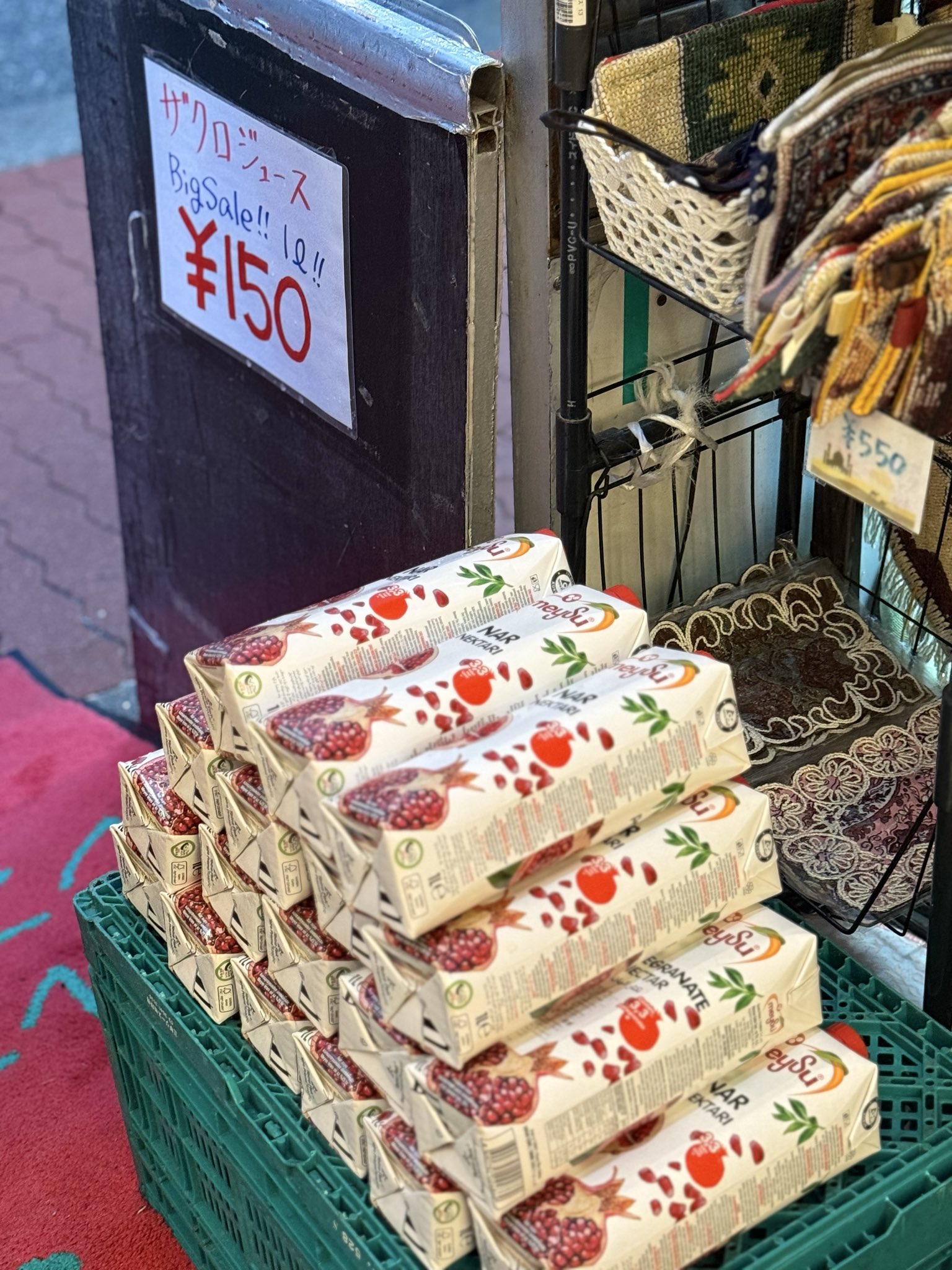 【縁起物・子孫繁栄】ざくろ　イスタンブール雑貨 Yapı Merkezi 縁起物・子孫繁栄】ざくろ イスタンブール雑貨 Yapı Merkezi