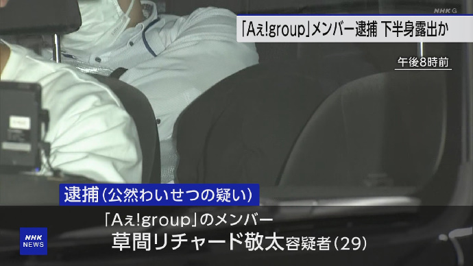 リチャード・・・ #サタデーウオッチ9