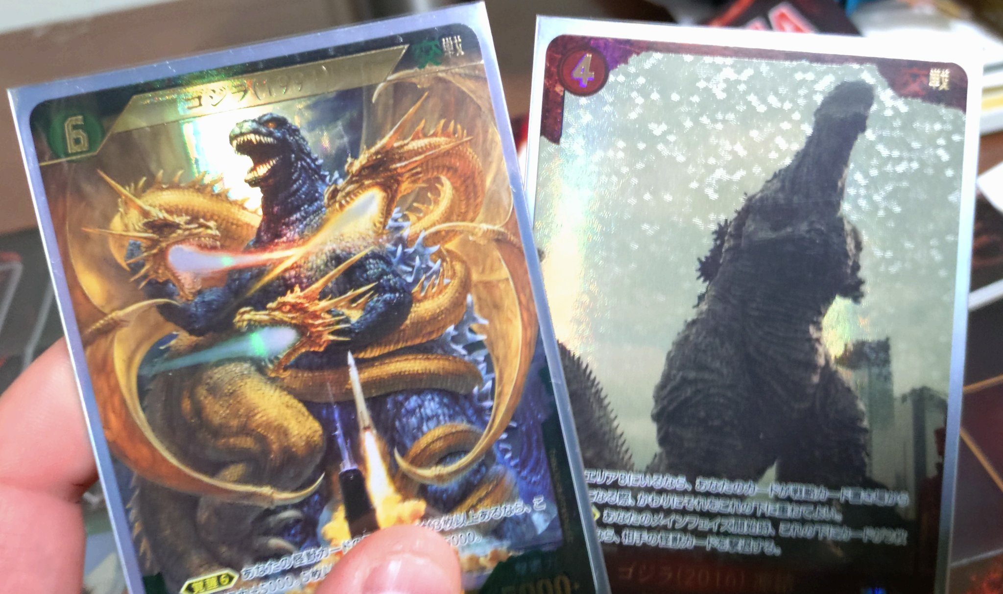 逆襲の怪獣大決戦 ゴジラ 1991 SSP ブースターパック 『逆襲の