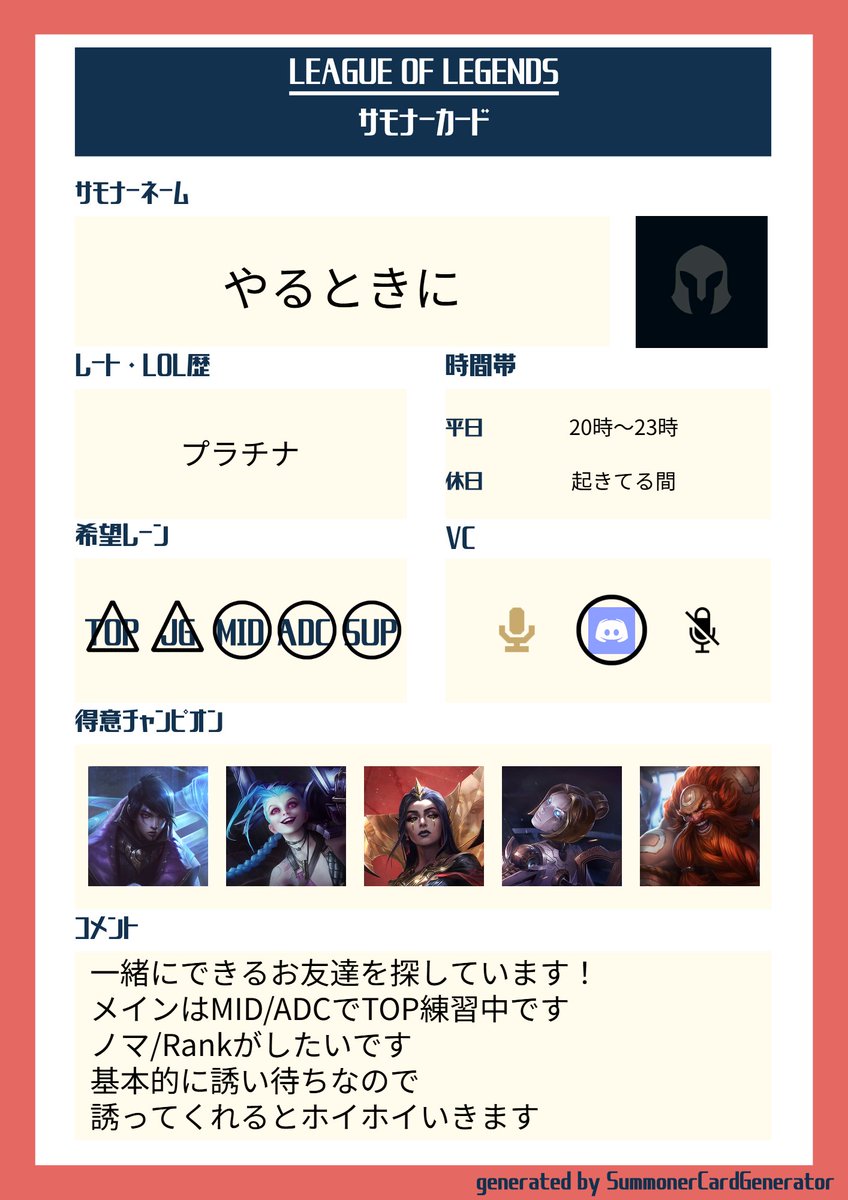 カニちゃん tweet media