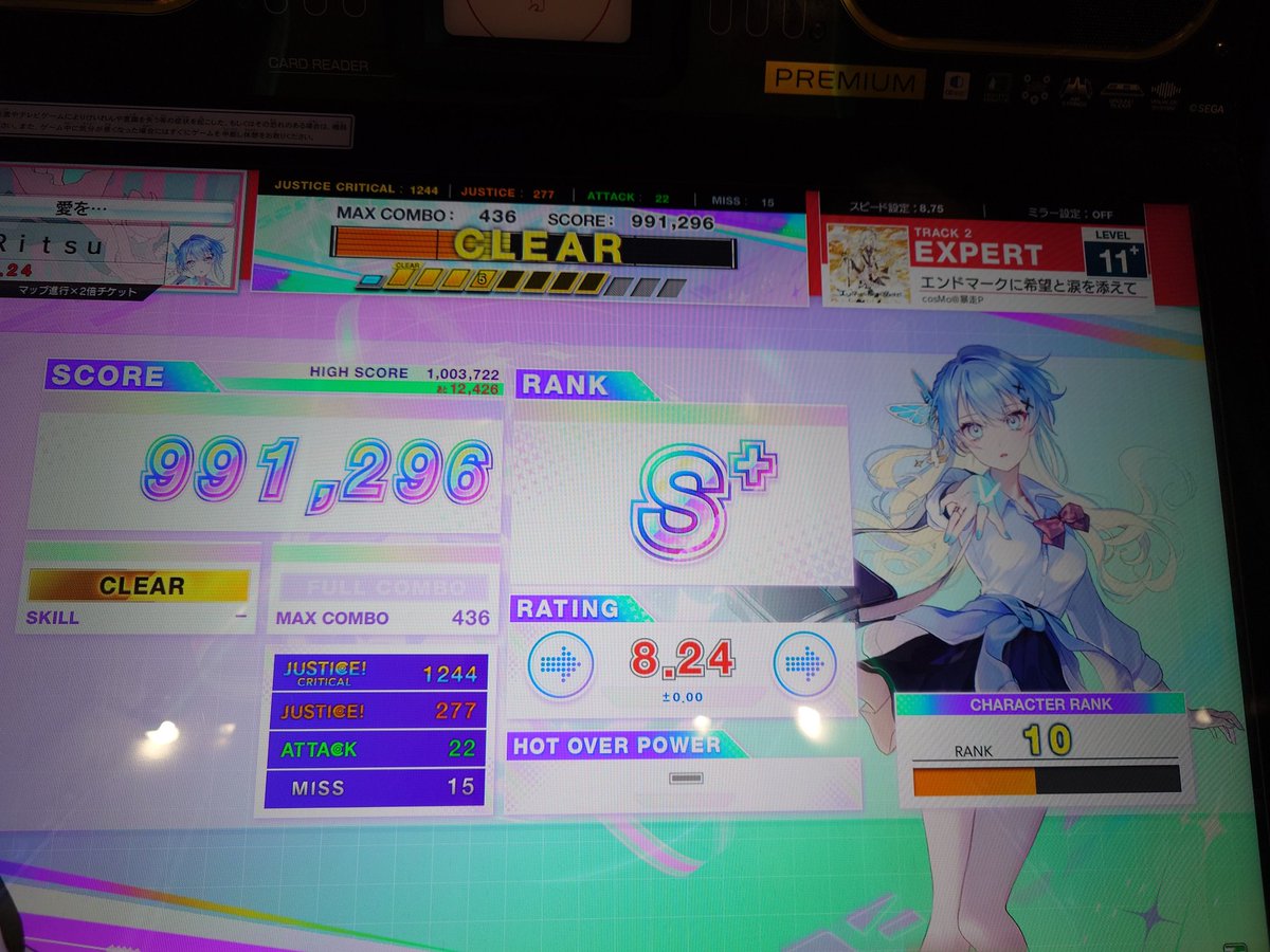 aomusic89's tweet photo. 久しぶりにチュウニズム遊んだ
私のチュウニズムの最終ツイートからたぶんまったく触ってなかったから知らなかったんだけど、レート変わってるんだね https://t.co/FZqHk9x1Jy
