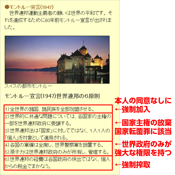 TitanOfNasu's tweet photo. マイナンバーカード8割って話が本当ならそれ要するに与党の支持率が8割ってことですよね
だってカードを作る＝政策に賛成するってことなんですから
「自分は違う、自民公明に票を入れたことはない。共産党一筋」なんて言っても一緒ですよ
反対の意思は行動で示してナンボです https://t.co/DFomRe6xiH