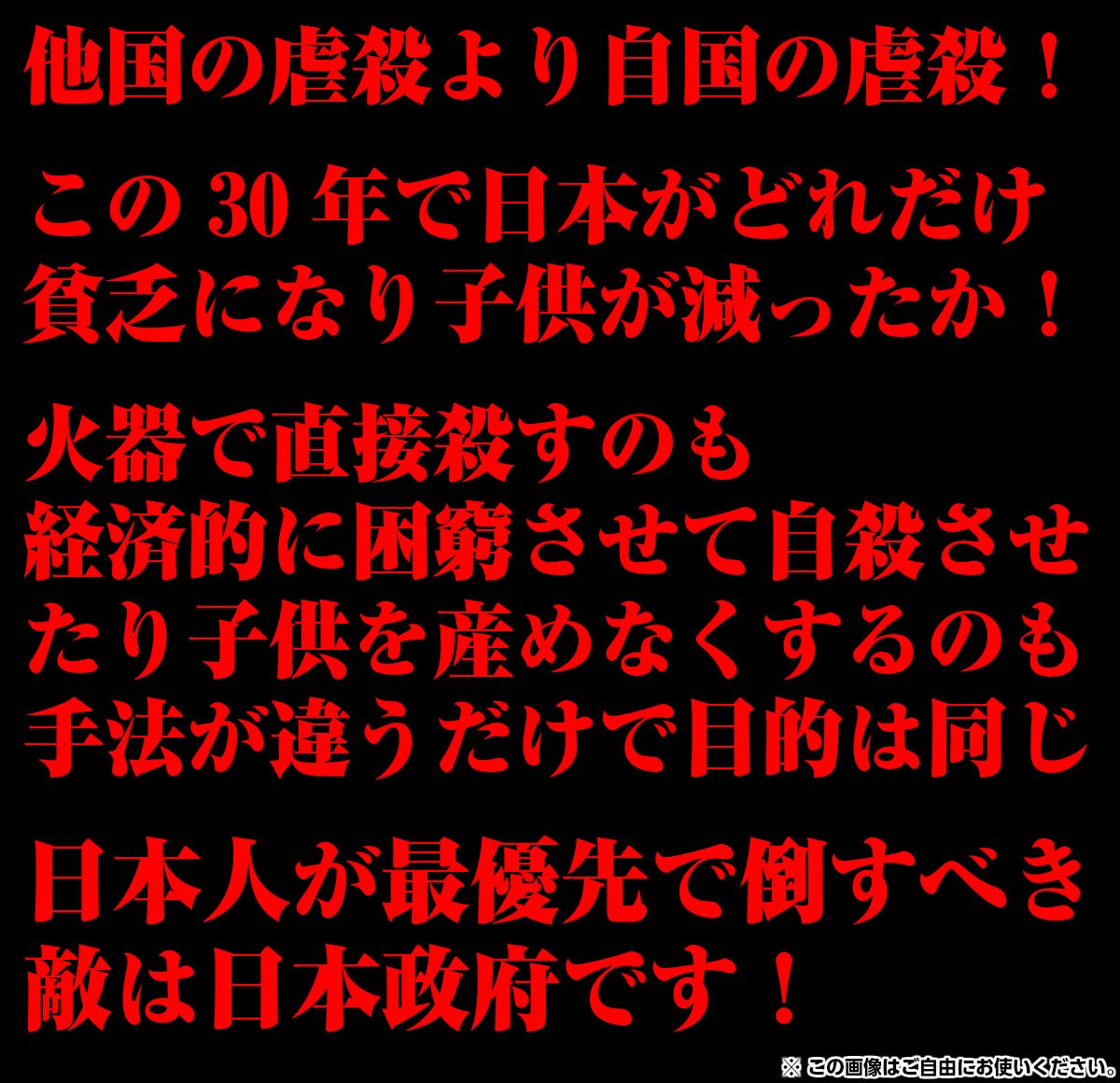 TitanOfNasu's tweet photo. マイナンバーカード8割って話が本当ならそれ要するに与党の支持率が8割ってことですよね
だってカードを作る＝政策に賛成するってことなんですから
「自分は違う、自民公明に票を入れたことはない。共産党一筋」なんて言っても一緒ですよ
反対の意思は行動で示してナンボです https://t.co/DFomRe6xiH