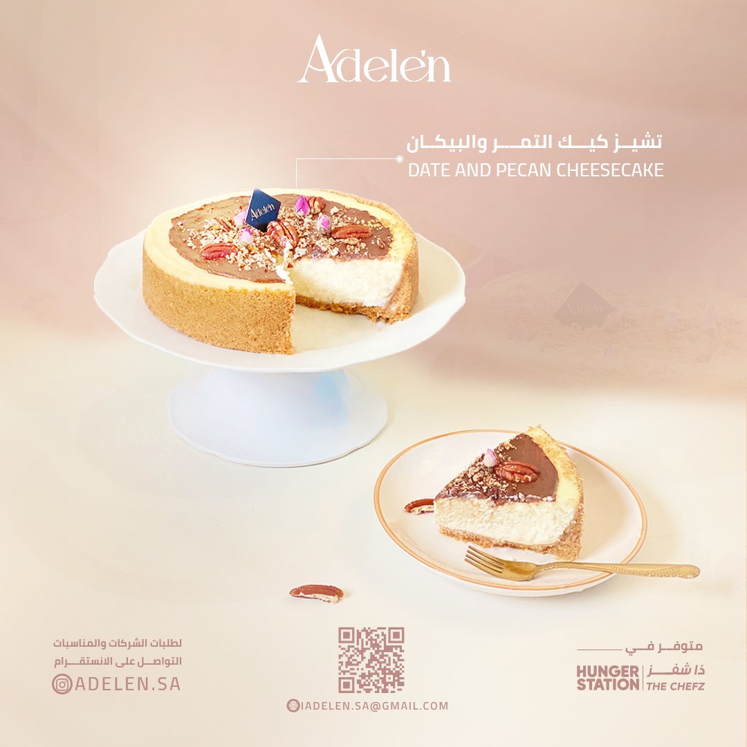 MotiongraphicsN's tweet image. آخر أعمالي في تصميم البوستات الدعائية 👨🏻‍💻
ركزت فيها على إبراز فخامة البراند وبساطة العرض البصري مع المحافظة على هوية واضحة.
برأيكم أي تصميم شدّكم أكثر؟ 👀
#تصميم #موشن_جرافيك #جرافيك_ديزاين #سوشال_ميديا