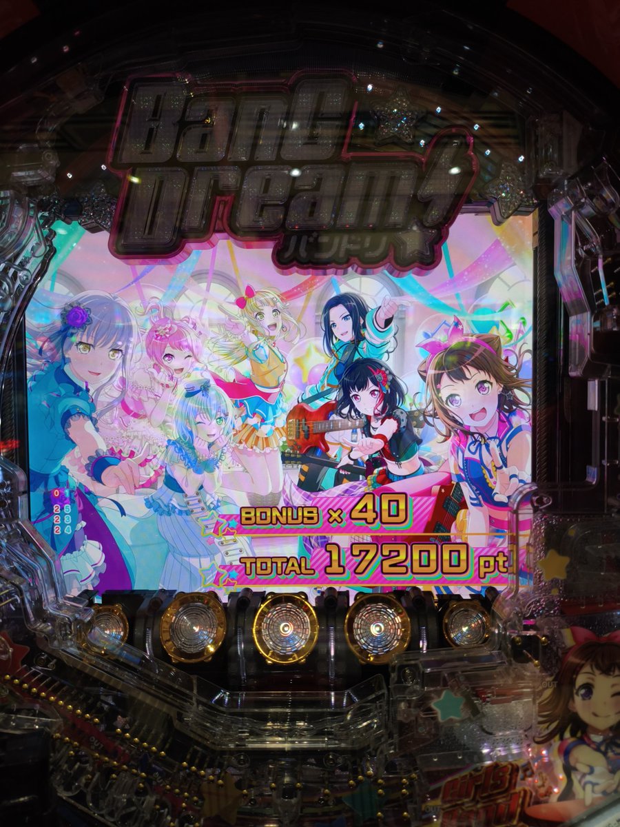 CLPSSDX99's tweet image. バンドリ甘 自己新記録 40連