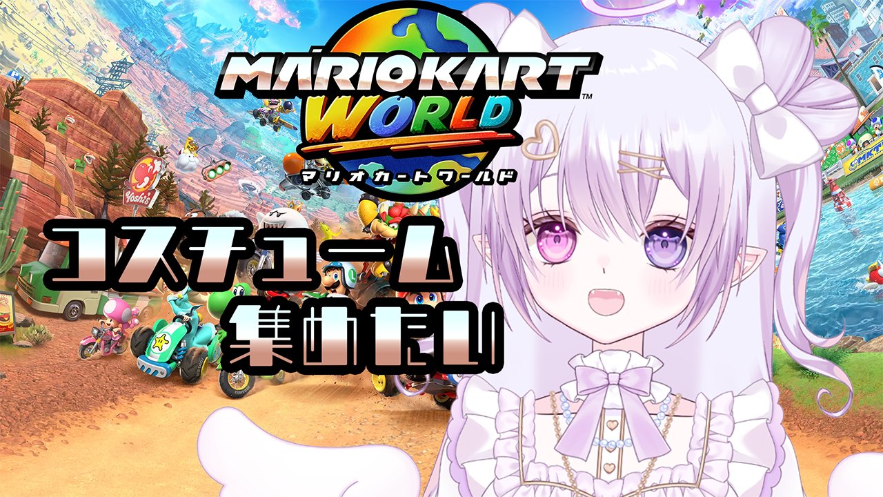 まりもね まりも (@marimo_kksy) / X
