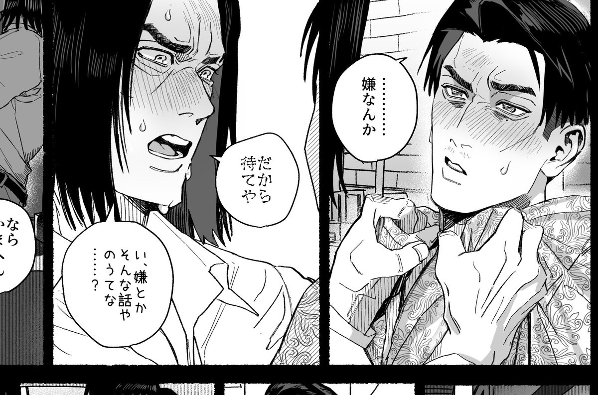 ウゴ tweet media
