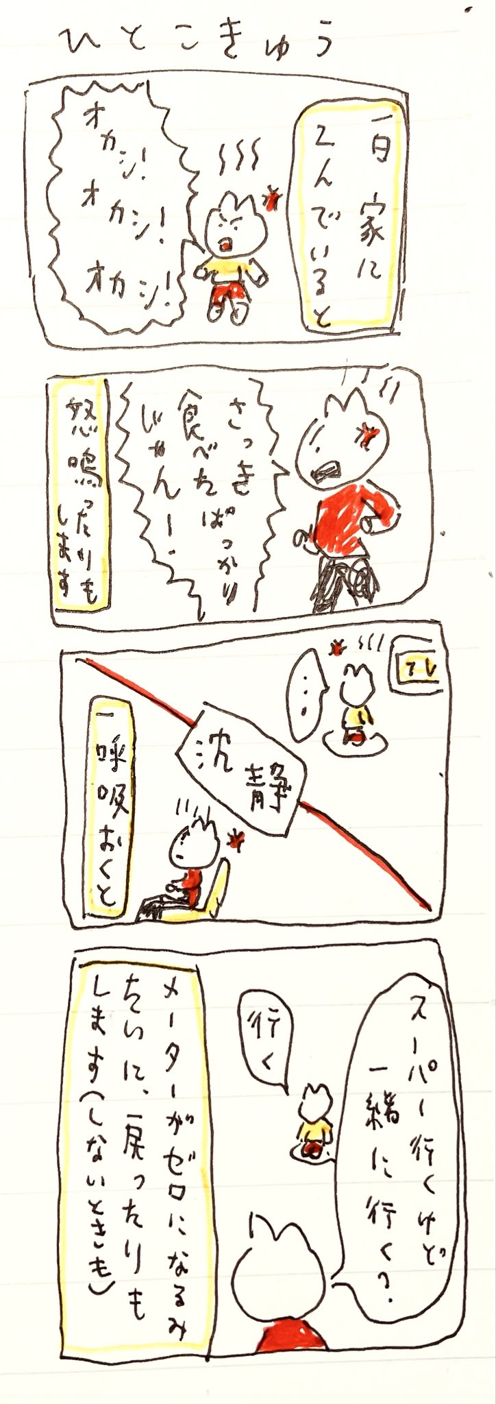 なかむらたかし 中村高志(なかむらたかし/宮城 選挙区) 参院選2025 : 朝日新聞