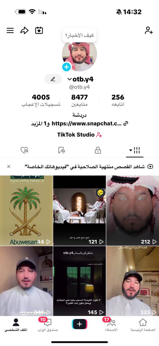 sayayakamioshi's tweet image. #قناة_ابو_وسام_للقصص

تك تك otb.y4
قصص يوميه ومسابقات وجوايز وهدايا 
شرفونا بالاضافه