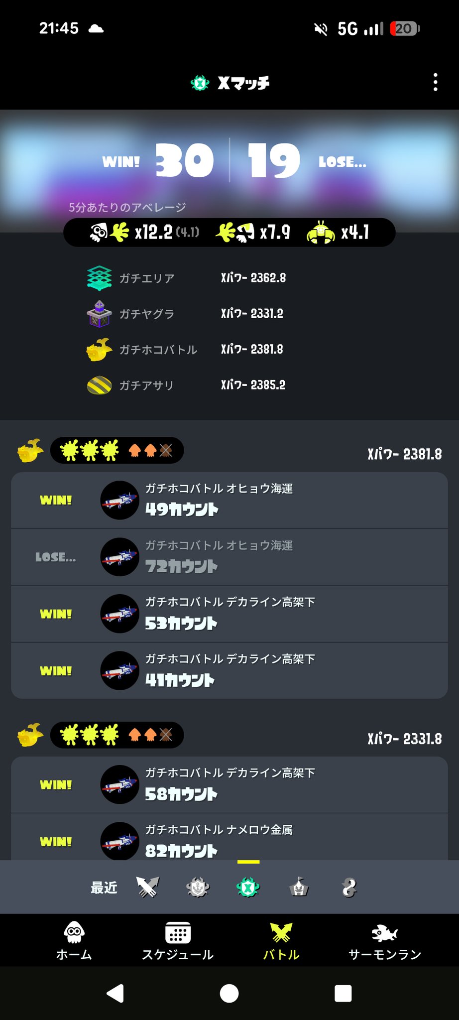 塩しおみず on X: 