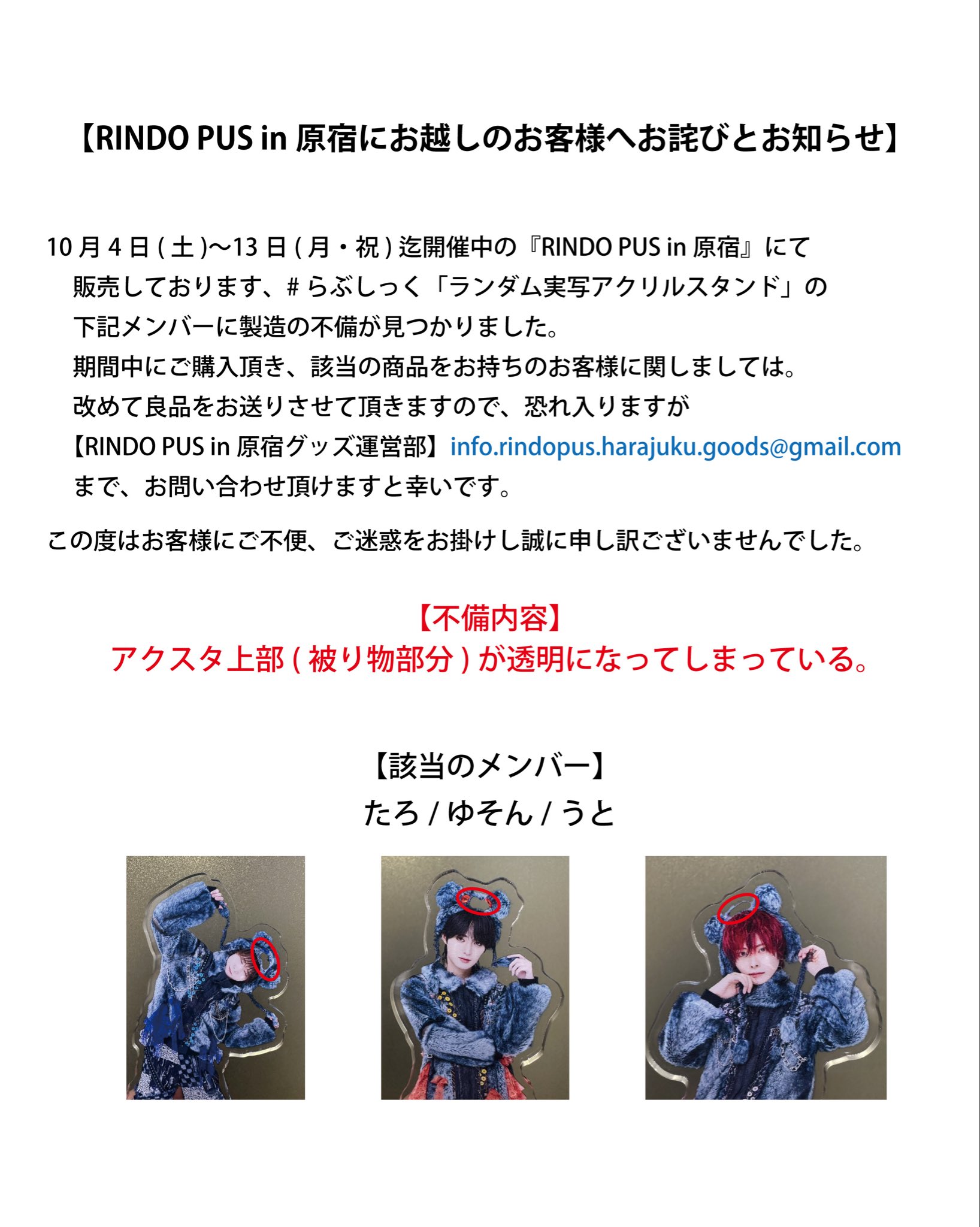 らぶしっく (@lovesick_info) / X