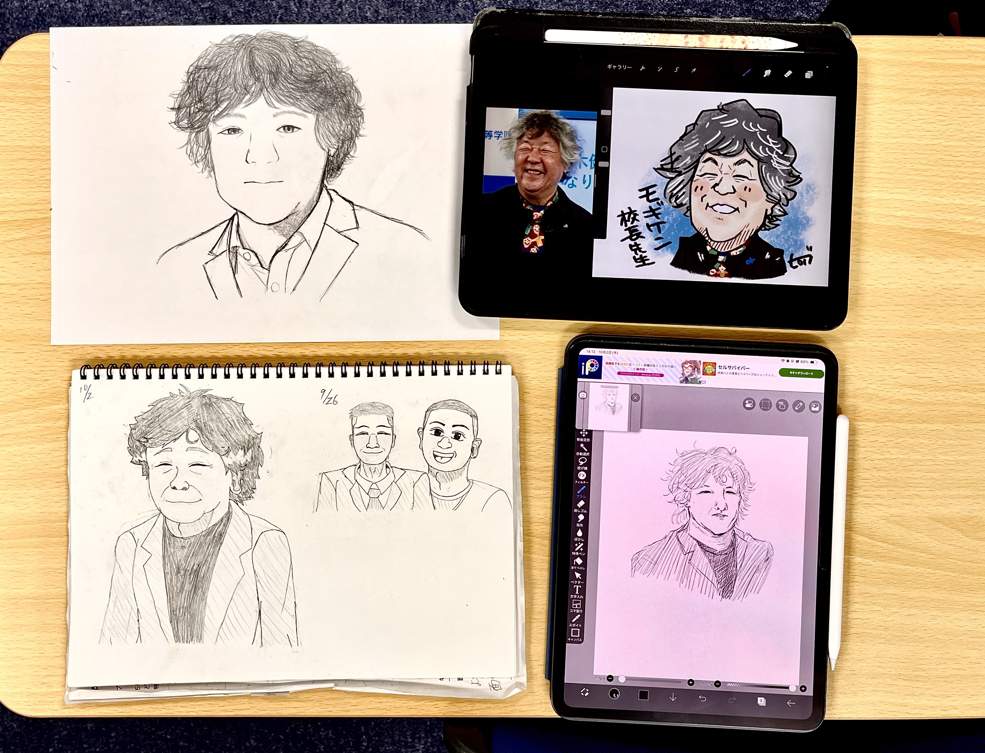 モラハラ野郎の似顔絵 茂木健一郎 on X: 