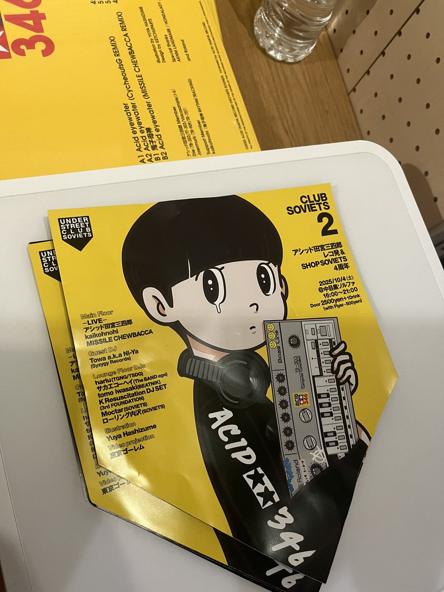 無事終了しました！ 来てくださった皆さん、どうもありがとうご