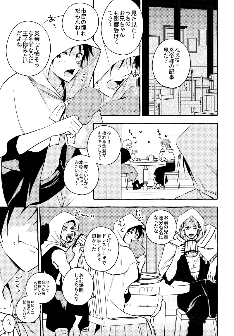 き2【東4：チ08b】 (@Kini_0908) / X