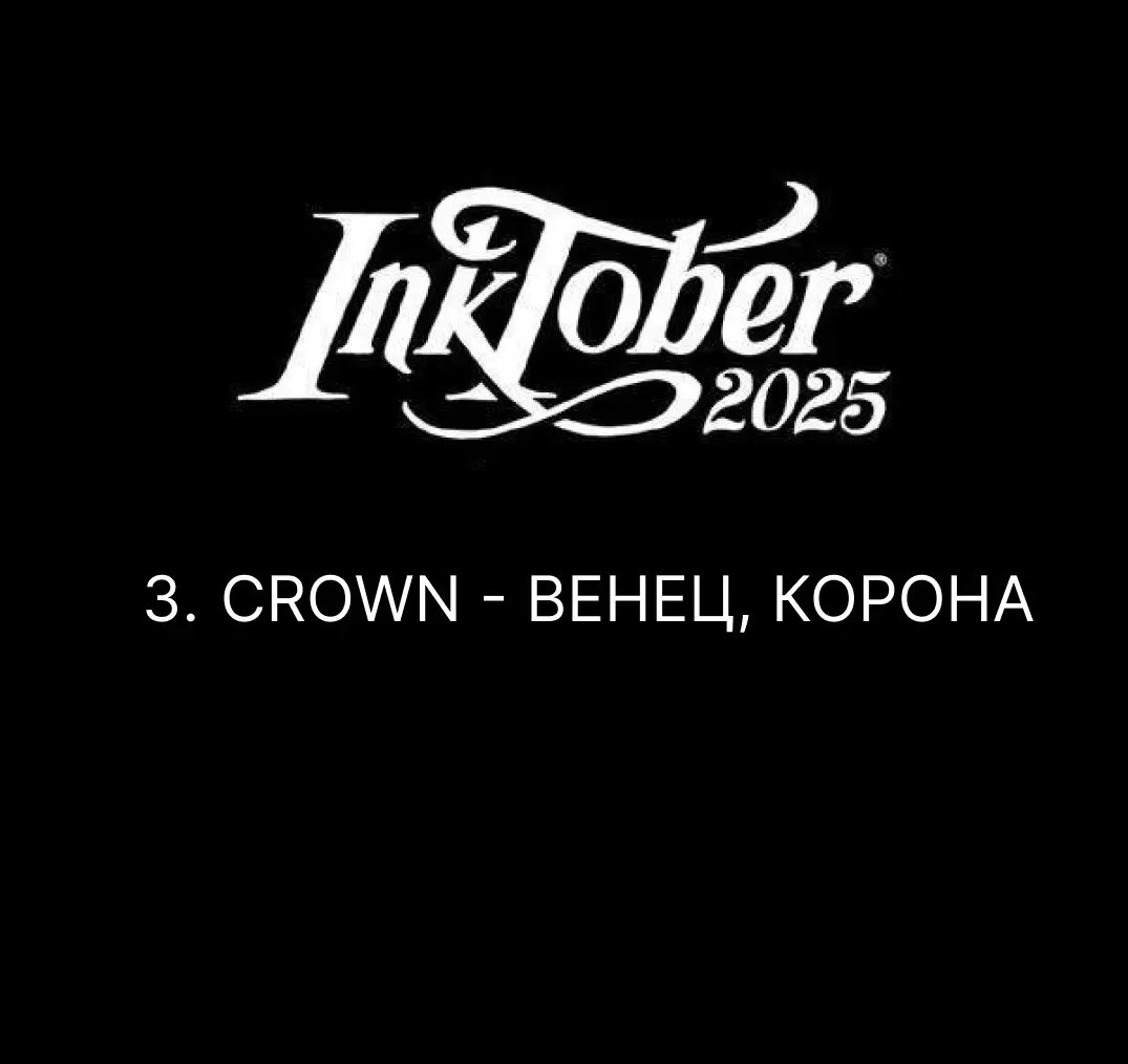 sredaaa666's tweet image. #Inktober2025 #Inktober #undertale