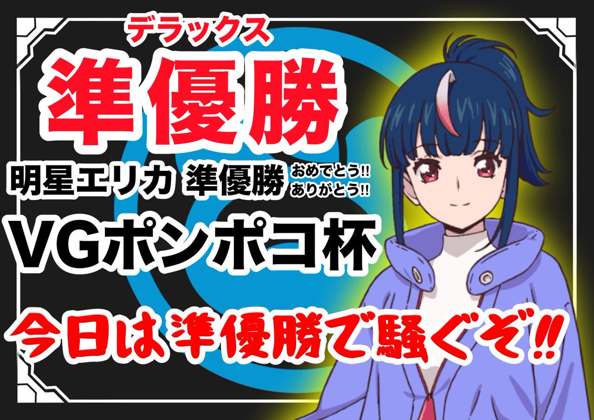 Tung tung tung tung tung tung