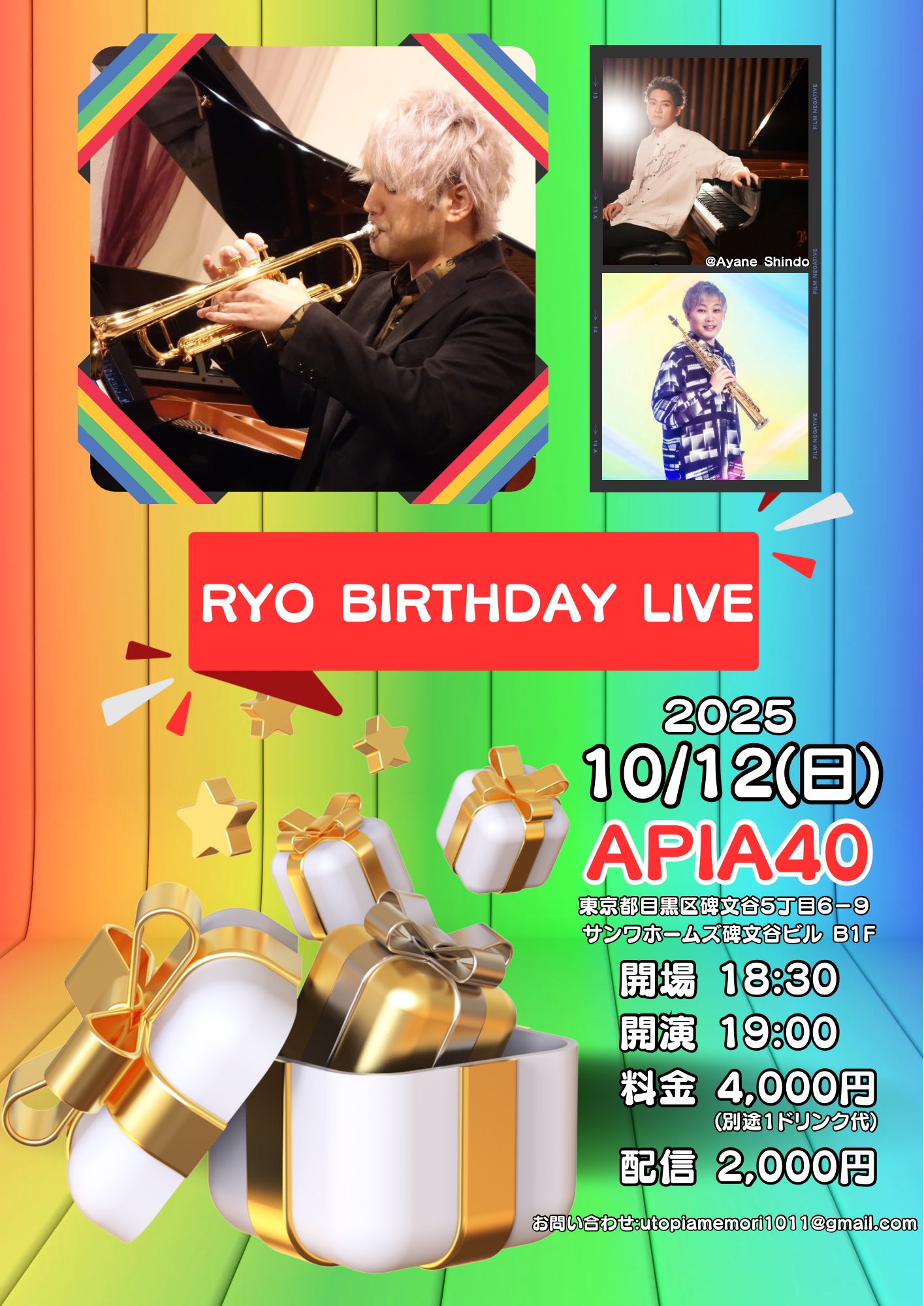 hana87 (@hana87umi) / X