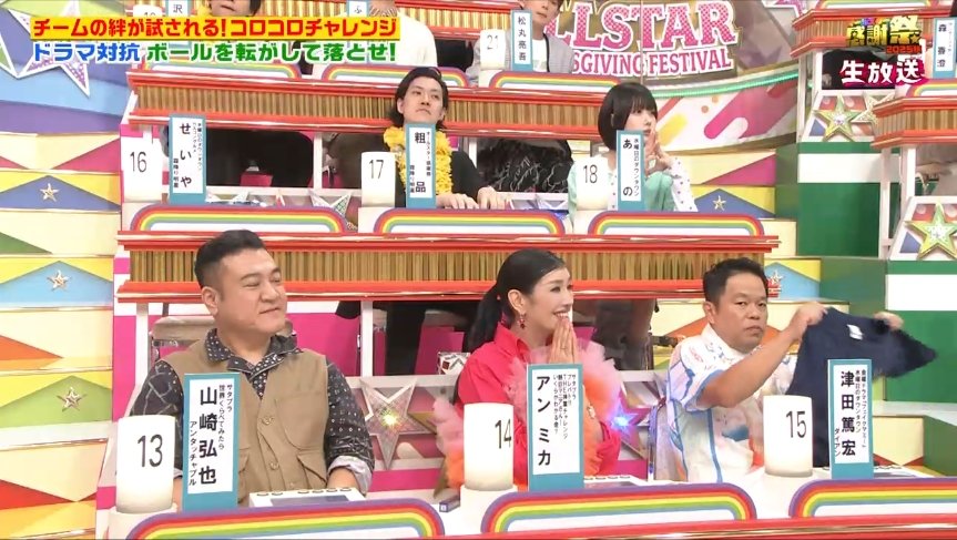 みんみん🌟 on X