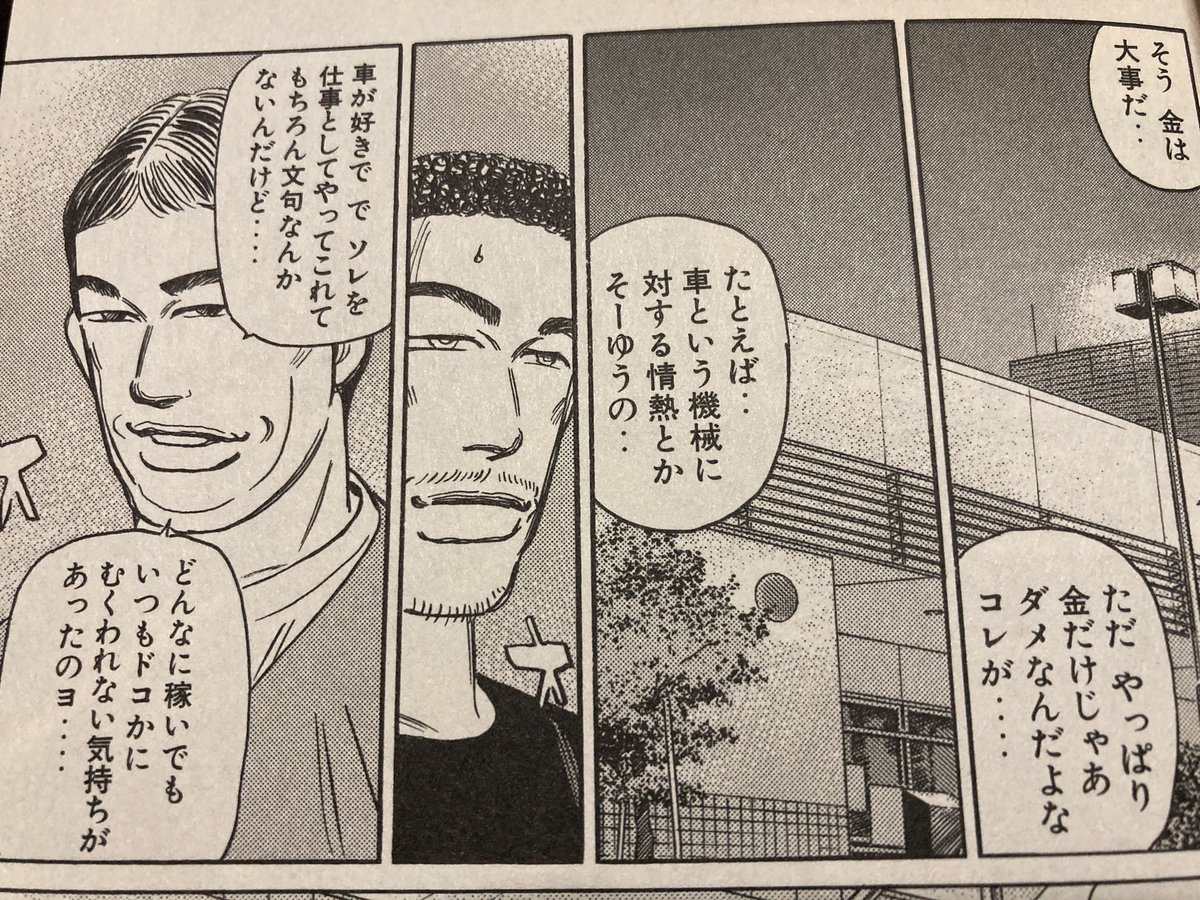 クリエイティブな人たちに対して常にこう思ってもらえるようなユーザーになりてぇという話です。 