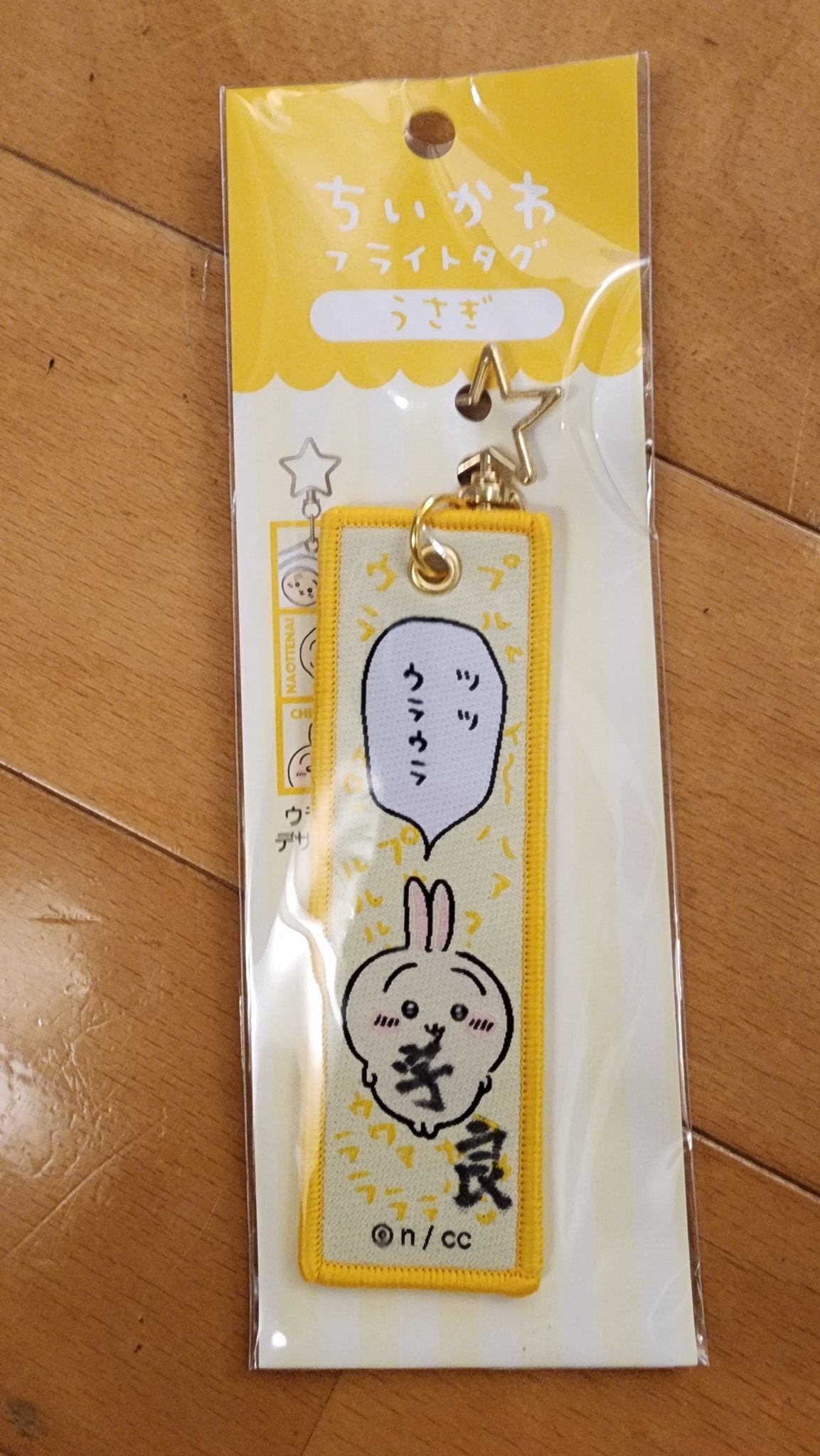 たまやんページ たまやん (@tamayan98) / X