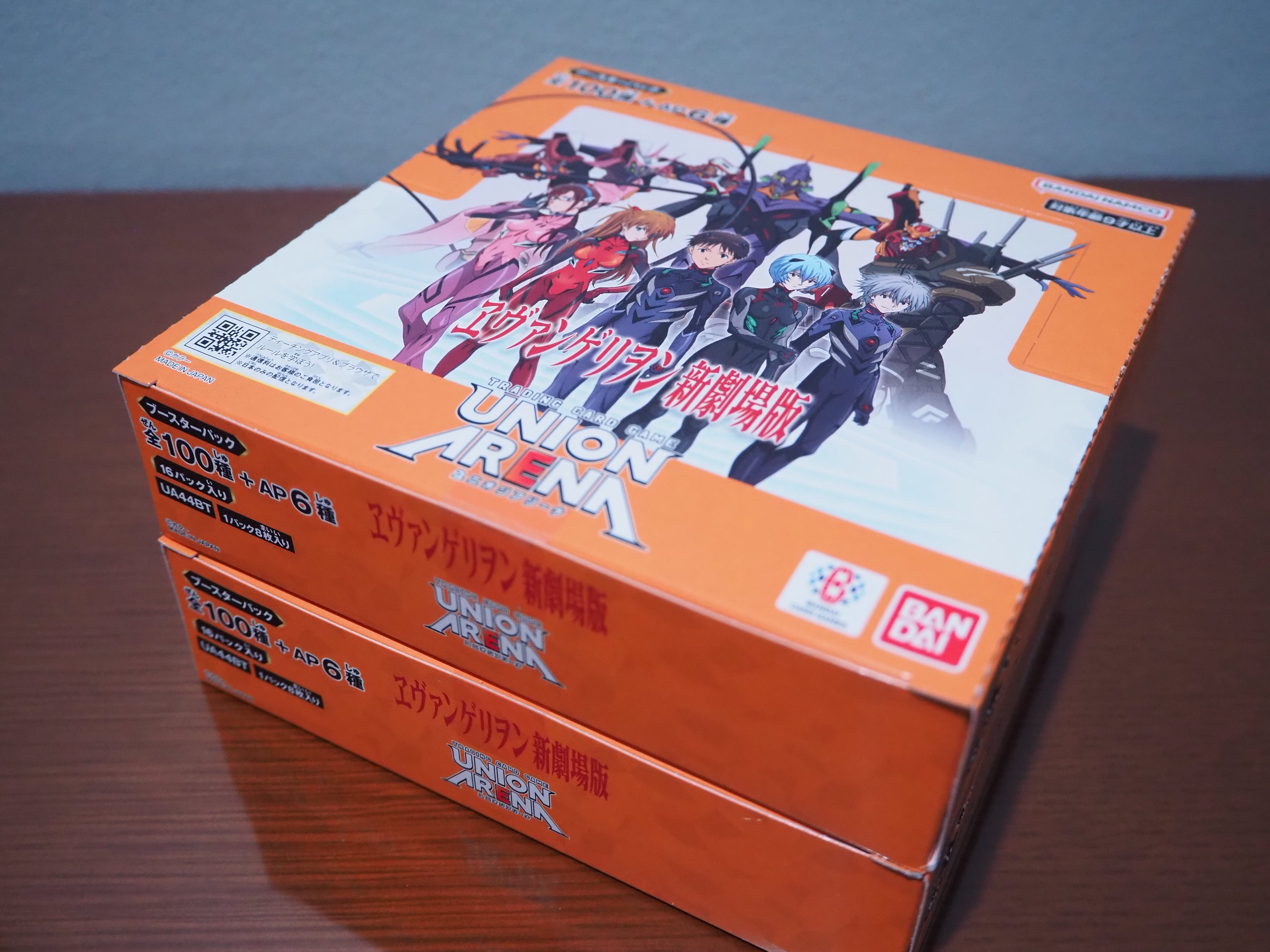 ✨新世紀エヴァンゲリオン 第２弾✨BOX 1箱 カードゲーム 1998年 未開封 まとめ】バンダイ 新世紀エヴァンゲリオン カードダスシリーズ