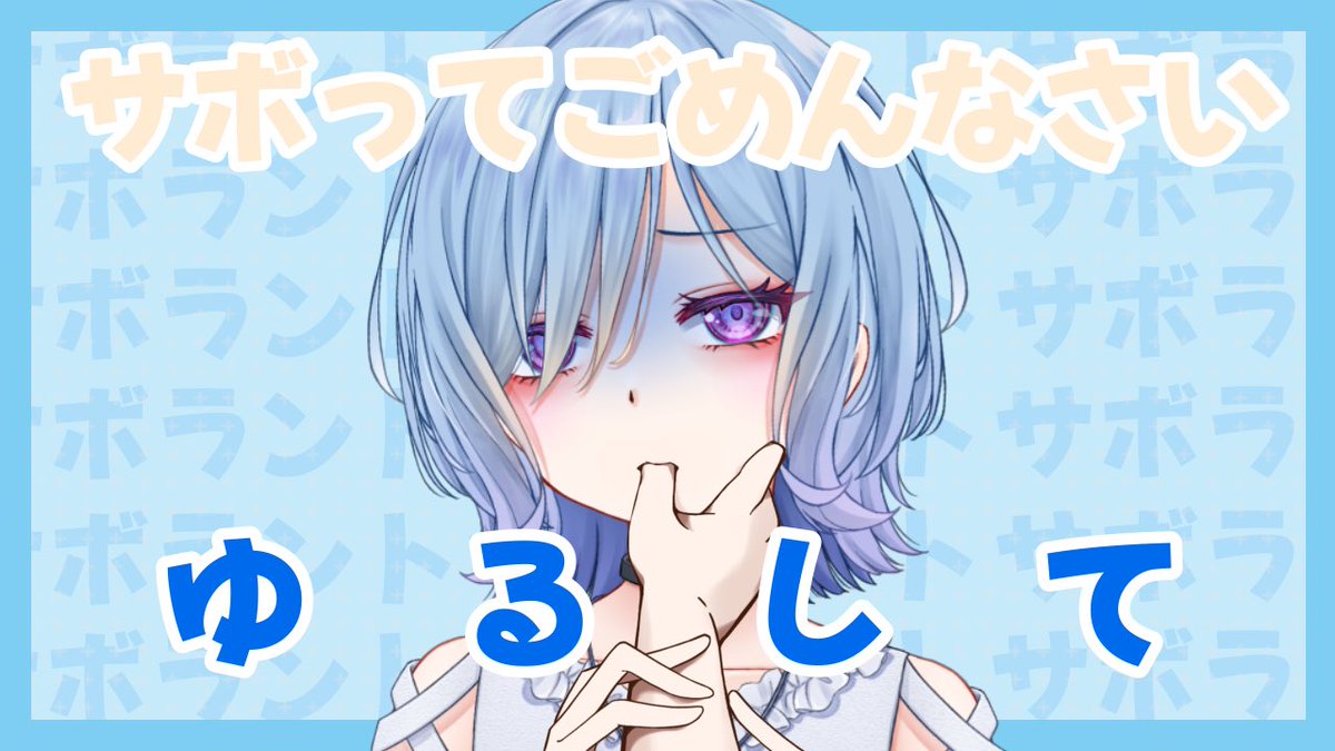 めあ。♥ 🍥神楽めあ/KaguraMea🍥 (@KaguraMea_VoV) / X