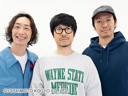 yoshimot6ppongi's tweet image. ／
🐢明日から先行受付スタート🐢
＼

11/16(日)20:00開演
GAG×うるとらブギーズ新ネタライブ「六本木リクガメ」

GAGとうるとらブギーズによるツーマンライブ🤝
コントとコーナーをお届けします！

先行受付：10/5（日）11:00～10/7（火）11:00
x.gd/5PwHc