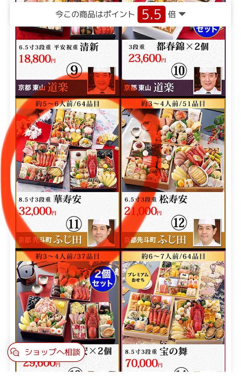 りん 一週間以上たってる場合即購入❌ ✈️🇺🇸✈️🇺🇸✈️🇺🇸✈️🇺🇸 💙ありがとうございました