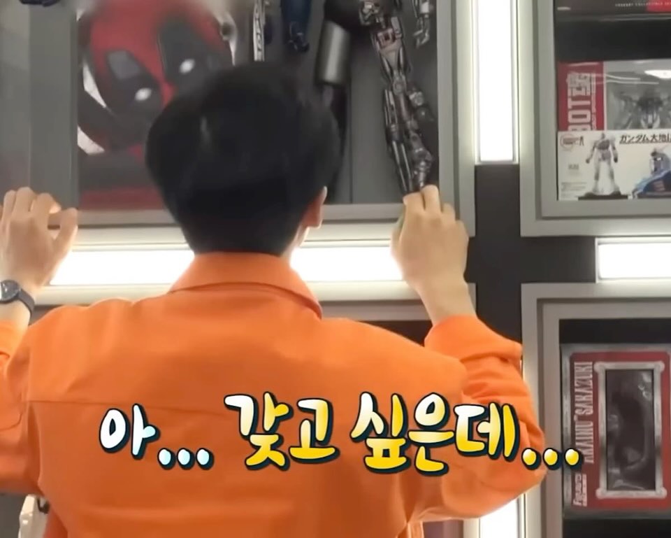 저 오빠는 왜 야구공마저 잘 던져서 날 및치게 만들어.