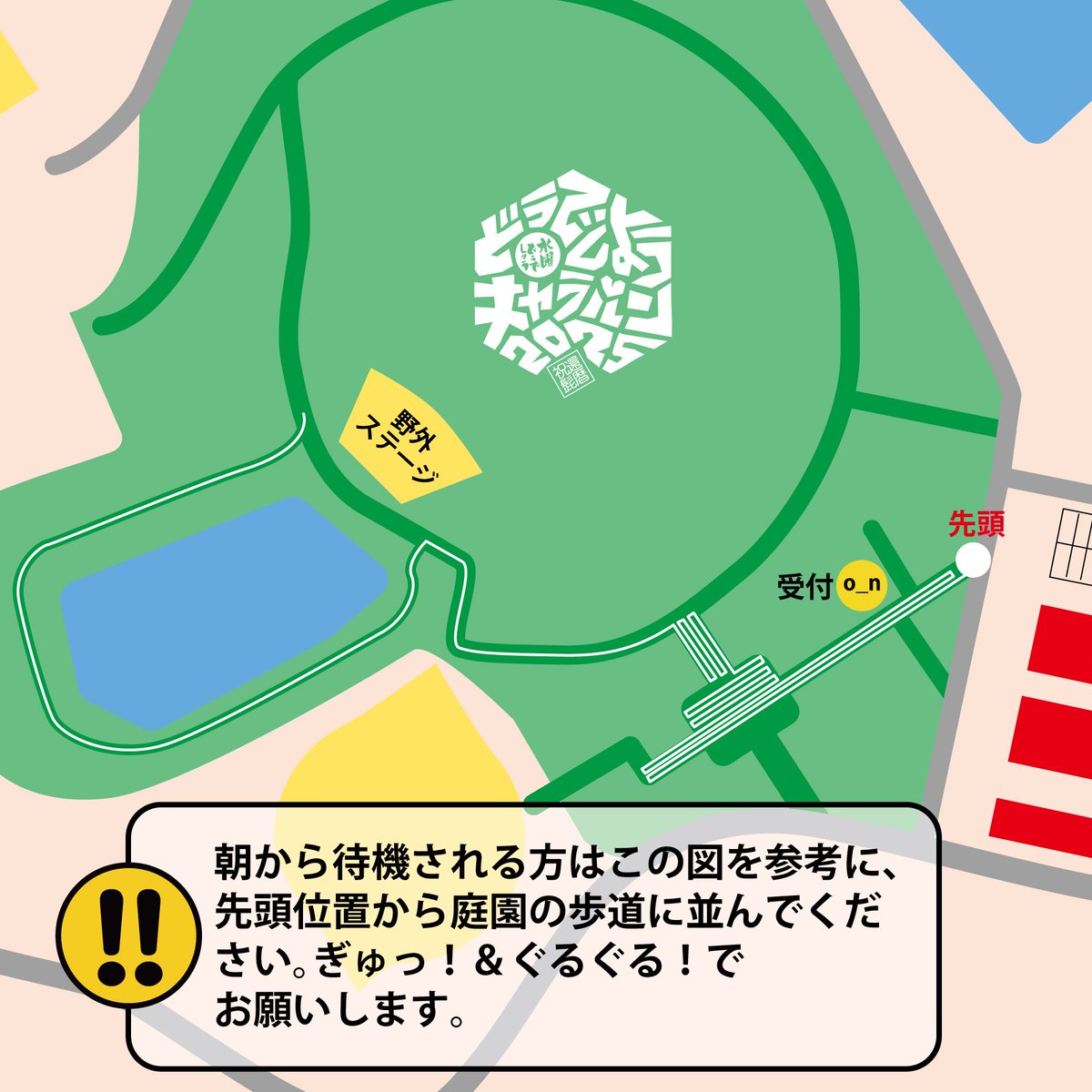 水曜どうでしょう 全記録 A4サイズ 水曜どうでしょう 新グッズ発売情報