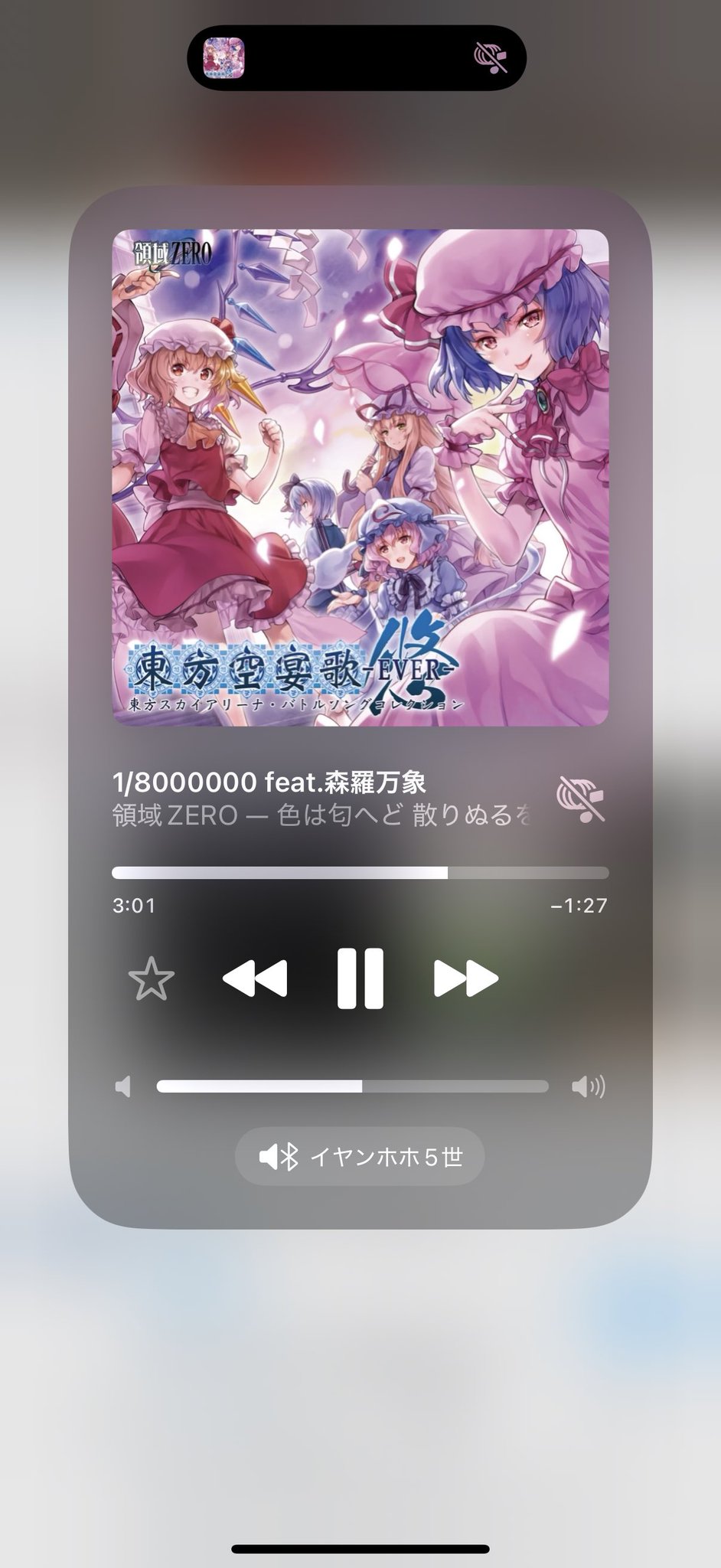 みかんです₊⁎⁺˳✧༚ 柑橘on X: 