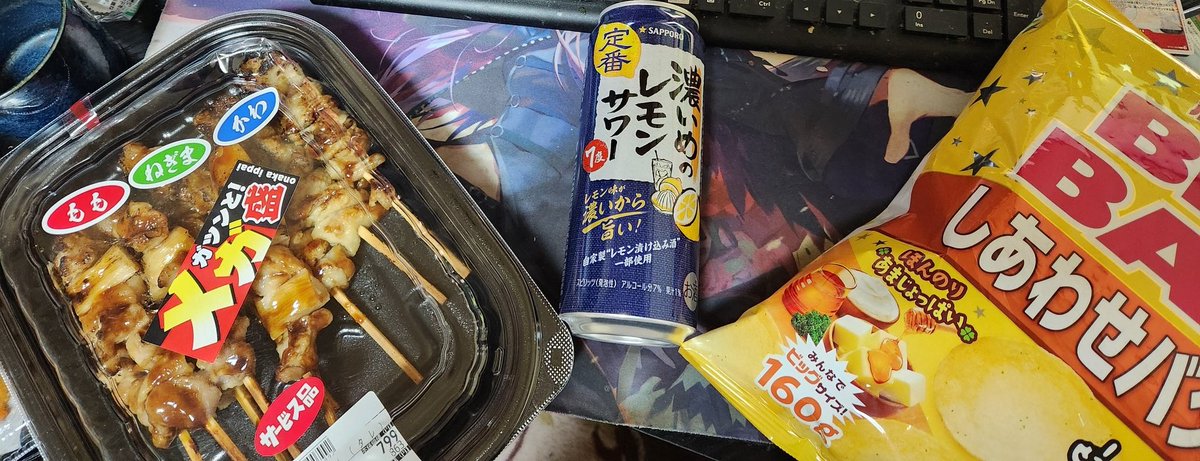 真の幸せって仕事帰りのドンキで豪遊することじゃないのかい